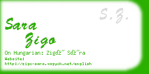 sara zigo business card